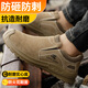 Chaussures de travail de la vieille femme de ménage chaussures de protection du travail pour hommes non glissant, résistant à l'usure, anti-smash, chaussures de sécurité anti-puncture de soudage électrique à haute température Paiement soudeur bas 42