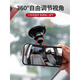 In-car observation baby mirror, rear children's observation mirror, car baby mirror, coach auxiliary corner overtaking wide-angle mirror, main picture