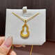 Shien Chinese style 18k gold-plated hollow gourd pendant necklace for women, diamond series, personalized and versatile commuting clavicle chain, hollow gourd pendant + Chopin chain