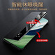 Eddga [Cicada Lianjin List] convient à Huawei Mate70 Case de téléphone mobile MATE70 CAPE DE PROTECTION DORMANT COUVERTURE EN COURT