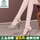 Specht Fischschnabel Sandalen für Frauen Strass-Modeschuhe wasserdichte Plattform 2025 Sommer Neuer Klicker Open-toed High Heels Medium Absatz Silber verbessert Version 34 Standard Code