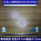 碉凰冰箱隔板钢化玻璃适用搁物架对开门-540/541542通用 9902(29.7*27.2)