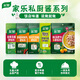 Knorr Sour Soup Beef Seasoning Pack Golden Soup Beef Seasoning Sauce Hot Pot Base 95g*4 Pack