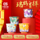 CS China Silver Silver Cup Long-necked Crane Tea Cup Gilt Silver Cup Silver Teacup Gift Box Men's Elder Birthday Gift 4 Cup Gift Box (one color each)