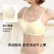 ubras无尺码软糯华夫格女士内衣女文胸罩 背心薄荷奶糖mini