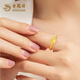 Lao Fengxiang gold ring for women, pure gold Internet celebrity small sugar cube popping live ring as a Mid-Autumn Festival gift for girlfriend’s mother, pure gold small sugar cube inlaid live ring about 2.85 grams