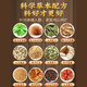 北京同仁堂玉米须桑叶茶包降搭血糖青钱柳叶葛根苦荞茶养生茶压脂茶 【1盒装】