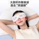 Masaje de ojo Haier Dispositivo inteligente de protección ocular Compresión Hot Massage Massage Visualización Compresión Hot Massage Massage Masaje de acupunta Cumpleaños Día de la madre Regalo para hombres y mujeres HHz-E302M Visualización + Acupunto de contacto Masaje + Masaje de compresión caliente inteligente Regalo general para adultos y niños