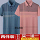 
Dan Pretty Dad Summer Real Pocket Cotton Short Sleeve T-shirt Middle-aged and Elderly Men 50 Years Old Summer Thin Top Half Sleeve Father's Day D695 Sky Blue + D693 Red 2 Pack M Recommended 85-115Jin [Jin equals 0.5 kg]