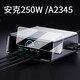 万浮生适用Anker安克A2697充电宝保护膜移动电源A1695/165W保护膜250W/A2345旅行充电器屏幕膜10000mAh非 【安克A1695 /165W】 高清防刮软膜*2片 其他手机型号
