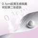 
JD.com made small warm skin nude warm uterus belt ultra-thin aunt artifact dysmenorrhea relieve graphene birthday gift for girlfriend