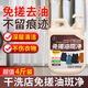 Yangxing powerful oil-stained clothes oil stain cleaning agent old oil spot mechanical oil heavy oil stain laundry detergent clothing degreaser special for dry cleaners 4Jin Jin equals 0.5 kg no-rubbing oil spot cleaner
