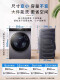 海尔（Haier）纤美XQG100-HBD14126L超薄变频烘干滚筒洗衣机XQG90-BD14126L XQG90-HBD14126L9公斤烘
