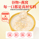 内廷上用北京同仁堂 燕窝粥即食礼盒252g*6端午节日礼物碗早餐速食营养