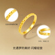 
Zhou Sai Fu's shattered ice gold 999 gold ring girl birthday gift price A0113247 No. 13 About 1.9g