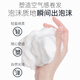 玫丽盼（Milbon）泡沫发蜡4号200g翩俊造型摩丝泡沫摩丝保湿定型卷发护卷泡泡发胶