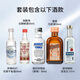 Ou Shuai Yege Rettungs Tempel Absolutes Paar Little Wine Edition Cocktail Basis kleine Flasche Kombination Kombination Bartending Changdao Eie Tee Wein Begleiter Set + Tasse Löffel
