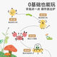 
Yi Sirui portable finger drawing children's pigment fingerprint album drawing card color washable color painting book 40 page drawing card
