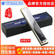 Tongbao Japon Tongbao 6624S Adulte Harmonica Performance professionnelle Étudiants Advanced Polyphonic harmonica 12-tunes, symboles phonétiques, morceaux couramment utilisés, cadep