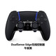 PlayStationPS5 Elite Controller DualSense Edge Wireless Controller PS5 Edge Elite Controller Midnight Black