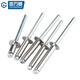 GUWANJI open type flat round head blind rivets 304 stainless steel semi-steel rivets round head blind rivets M3.2x12 100 pcs/pack