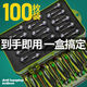 
Anti-hook bottom reinforced lead-head hook luya fake bait T-tail soft bait fishing bait lifted mouth mandarin fish soft insect luya box set double-sided box 3.5g+5g+7g+10g full water package