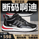 Chaussures pour hommes de taille brisée adidae 2025 Été Nouveau maillage respirant des chaussures de sport non glissantes pour hommes chaussures de course respirantes hommes 6628 milan couleur haut haut sans polaire 40