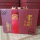 
Flower Setang Changbai Mountain Organic Ganoderma lucidum Spore Powder Red Ganoderma Lucidum Skin Box Wooden Linen Superfine Ganoderma Lucidum Spore Powder Two Bottle Gift Box