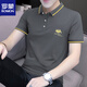 
Romon lapel carbon gray summer fashion trend polo. shirt men's cotton short-sleeved T-shirt work clothes base carbon gray S5012 model embroidered lapel 2XL 145-155Jin [Jin equals 0.5 kg]