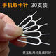 Universal SIM card extractor for mobile phones Apple iPhone Xiaomi Vivo Huawei OPPO Universal SIM card extractor Universal SIM card extractor 10 pieces