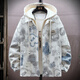 
Baoming jacket men's fake two-piece hooded autumn and winter style velvet printed jacket men's trendy brand teenager spring and autumn workwear jacket W9903 Bear XL (about 140~160 Jin [Jin equals 0.5 kg] can be worn)