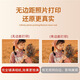 Canon 5340 Couleur Imprimante Petite copie d'impression Scanner Home Téléphone Home Wireless Photo INKERET INKET CANON 47 MODÈLE SELESS SELLES SÉRIE [AUTO Double face + WiFi sans fil + téléphone mobile + package 2