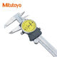 
Mitutoyo Japanese Mitoyo Caliper [48 hours shipment] Japanese vernier caliper with watch, stainless steel high-precision caliper 0-150/0.01 505-681