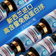 WOVOW新西兰进口WOVOW免疫球蛋白片剂儿童成人低抵抗力增强胶囊 S级原装进口【120片】日常保养
