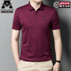 
AJGNEAMAIN Italian light luxury high-end men's summer short-sleeved POLO shirt traceless business casual half-sleeved solid color men's top 9859 purple red [no marks, no iron and anti-wrinkle] 3XL 190/56 [recommended 170-190Jin [Jin equals 0.5 kg]]