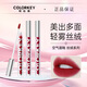 Colorkey Matte Velvet Lip Gloss Air Mirrat Miroir hydratant Miroir Snake Année Limite