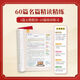 [Identique à Douyin] Junior School Reading 36 Compétences chinoises Chen Xin 678 Grade Reading Techniques Recainment Vidéos Cadeos La dernière version de septembre est l'ensemble complet de 6 livres dans le Junior School 36 Plans [Gift Video]