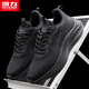 HUili Chaussures et chaussures de sport