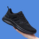 Zheduan Sports Schuhe Frühling und Sommer neue Männerschuhe Männer lässige Laufschuhe Student Atmungsfreie Kleidung-resistente weiche Sohle-Stoßdämpferung FH-Feda 9905 All Black 42