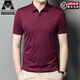
AJGNEAMAIN Italian light luxury high-end men's summer short-sleeved POLO shirt traceless business casual half-sleeved solid color men's top 9859 purple red [no marks, no iron and anti-wrinkle] 3XL 190/56 [recommended 170-190Jin [Jin equals 0.5 kg]]