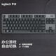 Logitech K835 Проводная механическая клавиатура игра Специальная вишня с валом