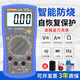 HYTAIS电工DT9205A高精度万用表数字万能表 890D背光防烧带自动关机包邮 DT9205标配带火线识别
