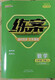 
[Self-operated spot] 2025 Spring 54 system training case 678 Grade 2 Volume 2 Chinese Mathematics English Lu Education Biology History Geography Exercise Book 6 Grade 2 Volume 2 Mathematics Qingdao 54 system