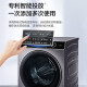 海尔（Haier）纤美洗衣机XQG90-HBD14126L家用超薄烘干变频XQG90-BD14126L 新款精华洗无烘干XQG100-B