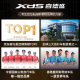 Xidesheng (XDS) RC200 Road Bike Men Adulto 14 Velocidad Curvas Racing Damas Estudiantes Ejercicio RC200 Negro Silver 14 Velocidad 510 mm Altura 175-185 cm