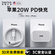 Topvork 3C safe charging suitable for Apple charger 30W/20W charging cable charging head set data cable iPhone/14promax13/12/11xs mobile phone ipad