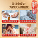 
Beijing Tongrentang Red Zhisheng Huoshan Break Wall Ganoderma lucidum Spore Powder and Resistance Middle-aged and Elderly Gift Bag 1 Box [10 Bags]