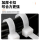 CHFK plastic nylon cable tie tensioner strong cable tie fixed binding belt self-locking buckle black and white cable ties 4*200mm wide 2.7mm 50 strips only white