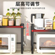 Centennial Zhenghe kitchen rack microwave oven rack countertop retractable oven rice cooker rack household multi-layer multi-functional rack