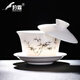 Baolin hovering large tureen suet jade three-cup lid tea bowl tea set single high-end white porcelain hand-held teapot 280ML-large hovering tureen-mutton-fat jade-Fuzhu